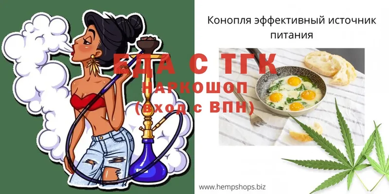 купить  цена  Красногорск  Canna-Cookies марихуана 